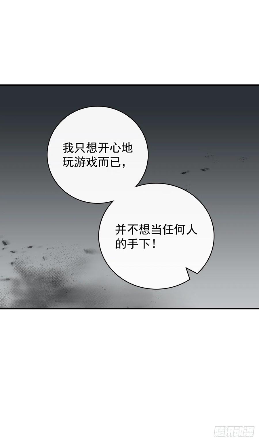 46.“七大罪恶”7