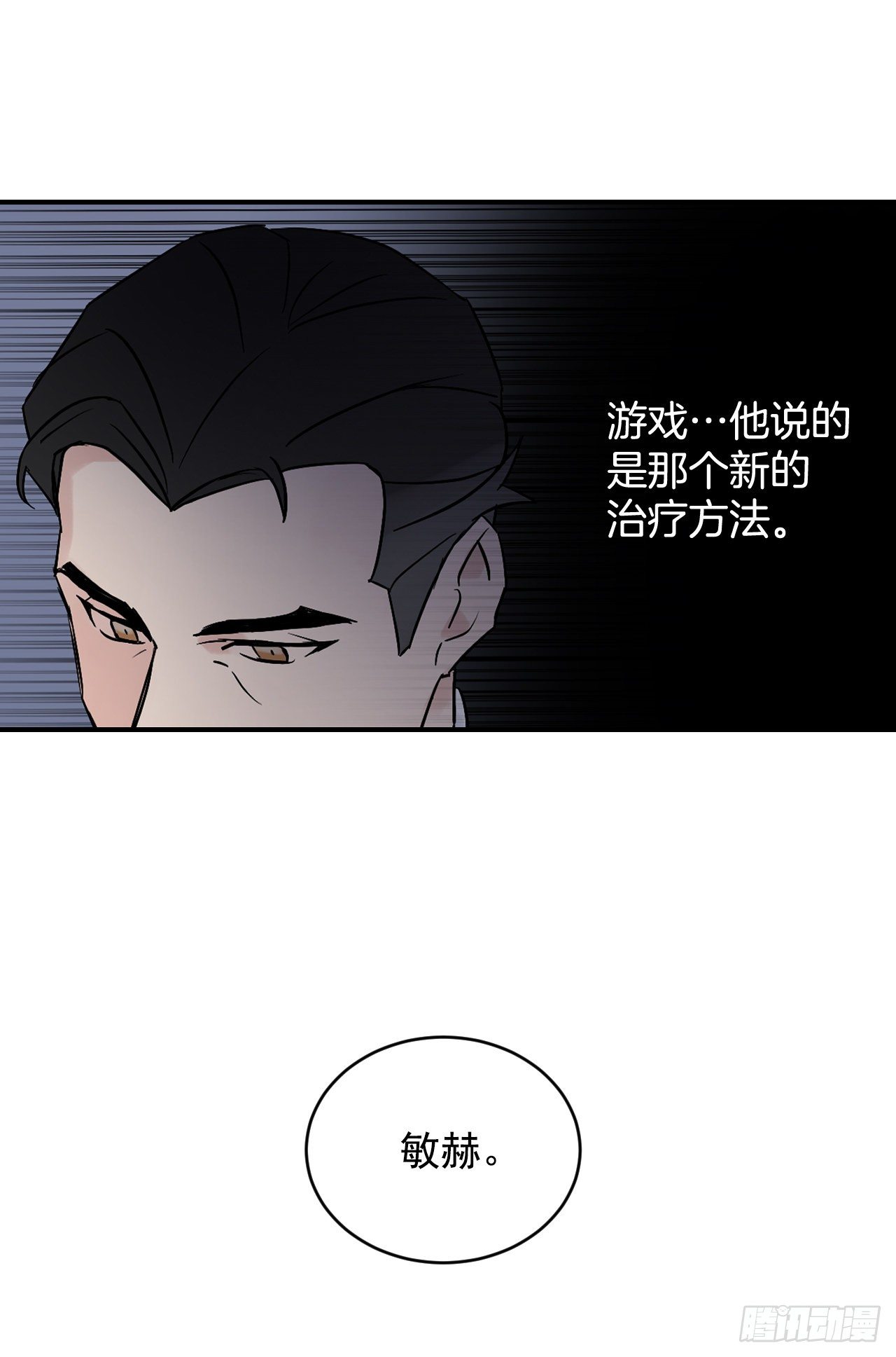 3.进入雅典15