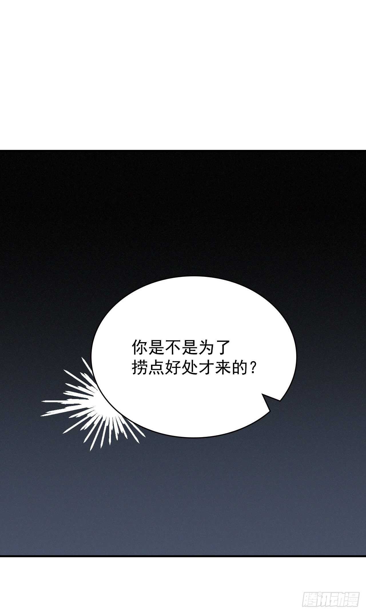 17.当上炊事兵40