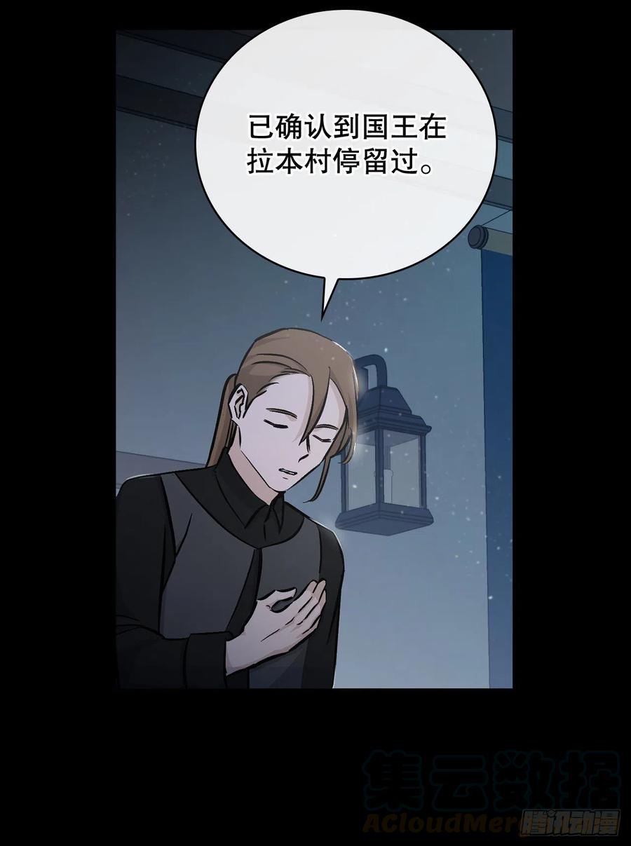 58.护送任务69