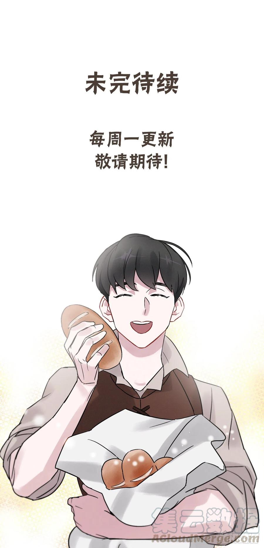 59.嘴硬的国王81