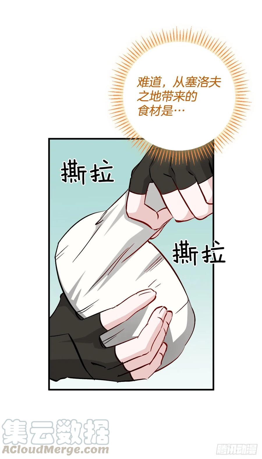 54.获得奖励54