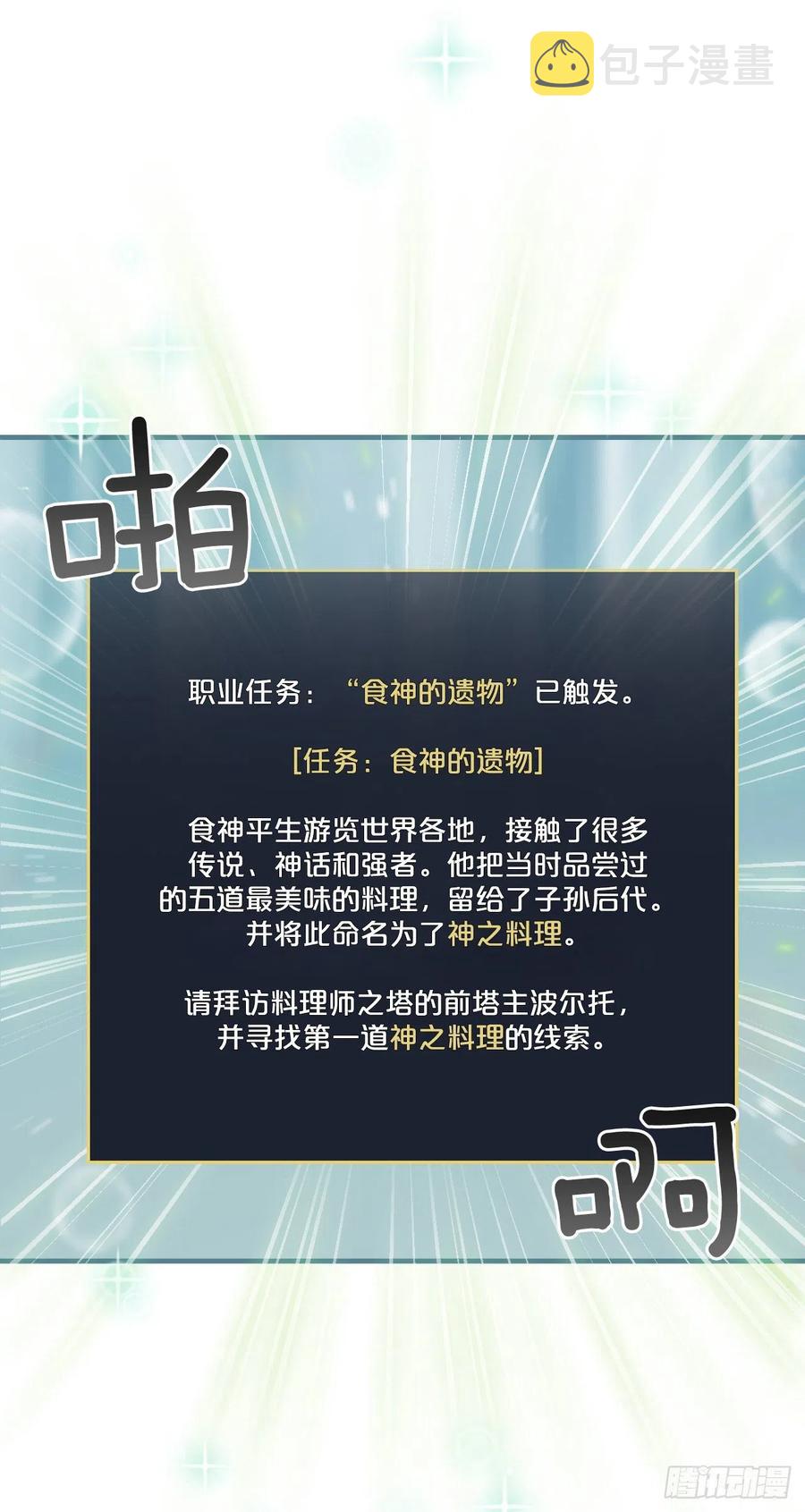 47.酱油71