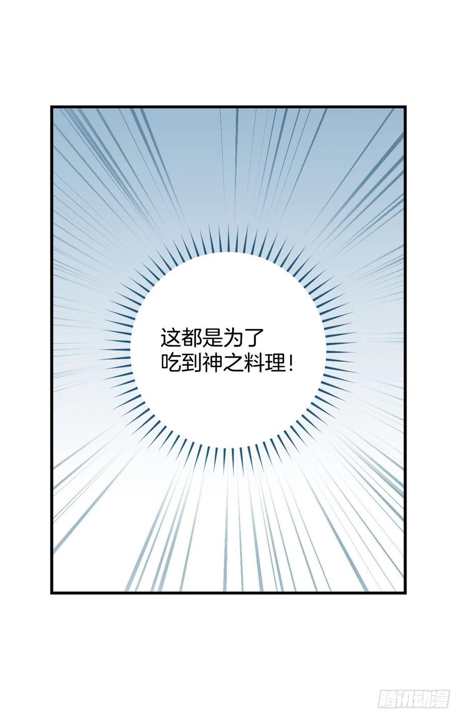 52.不知名的种子55