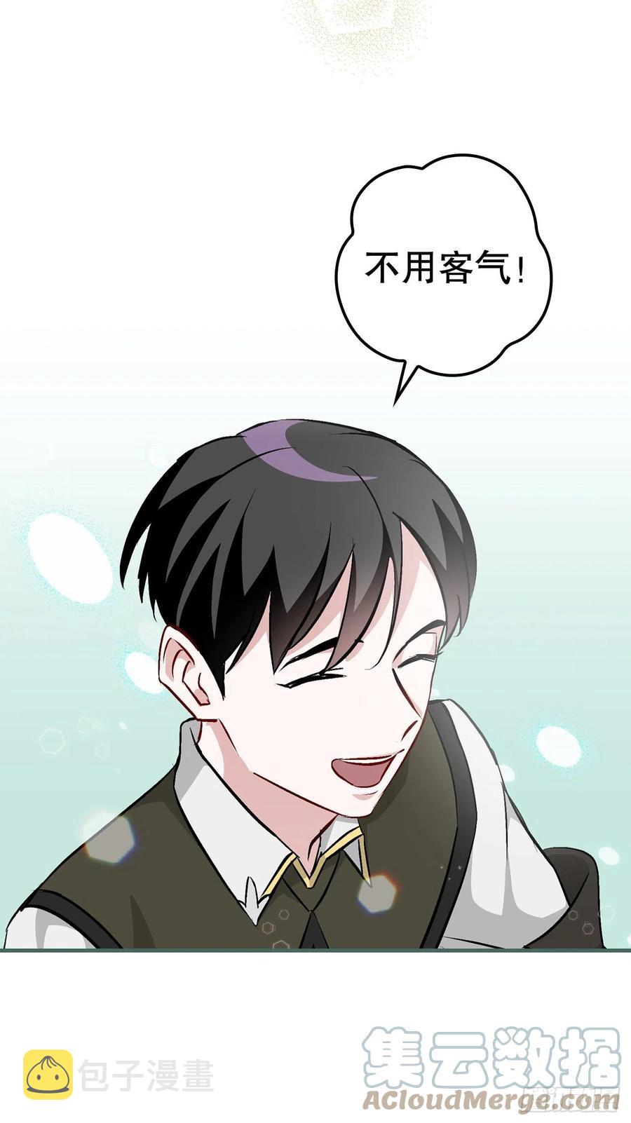 74.鲜辣鱼汤33