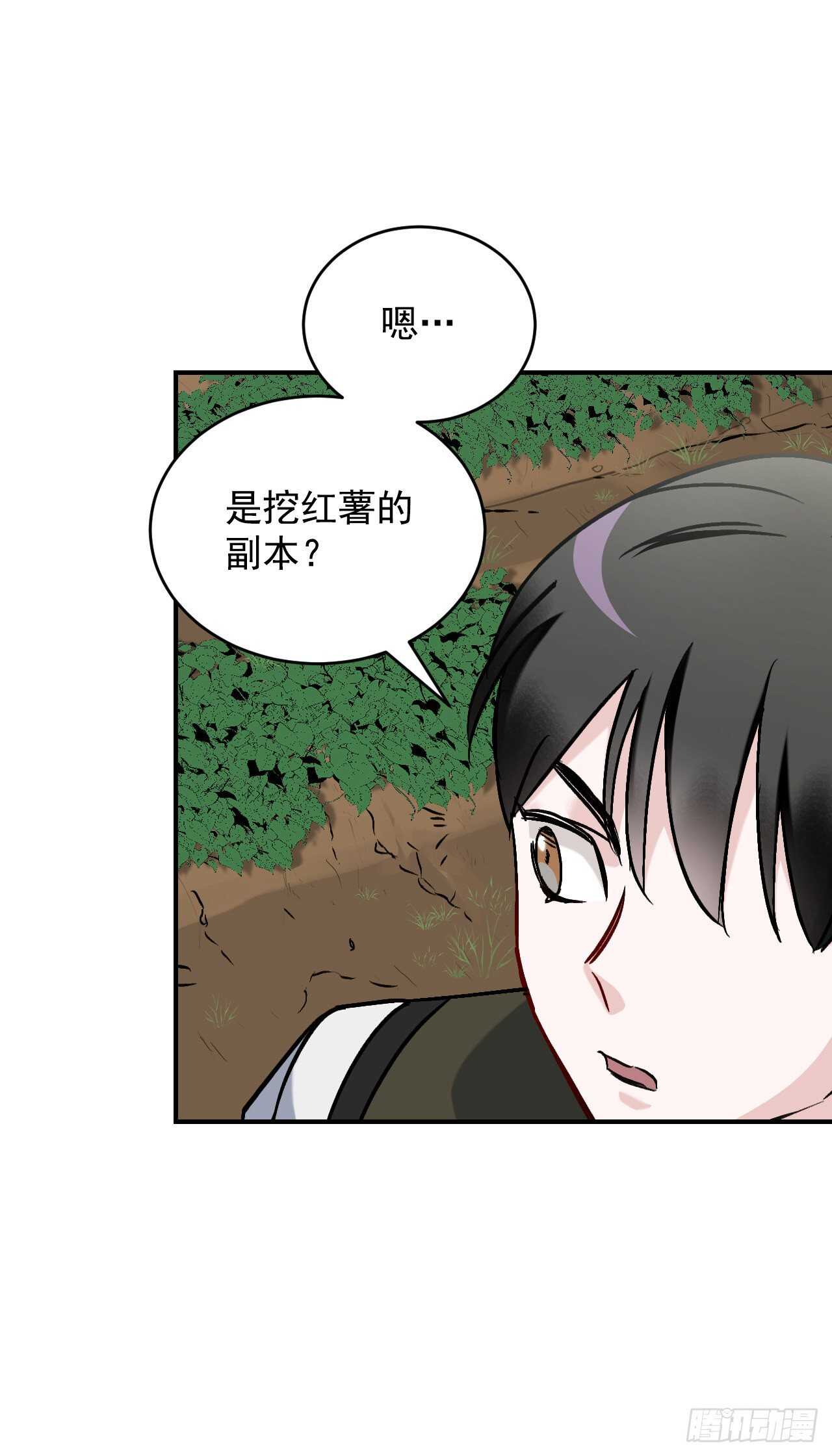 21.进入隐藏副本3