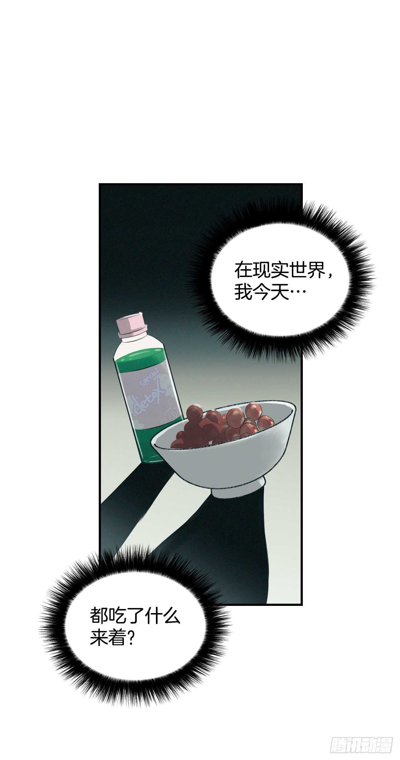 12.游戏的乐趣31