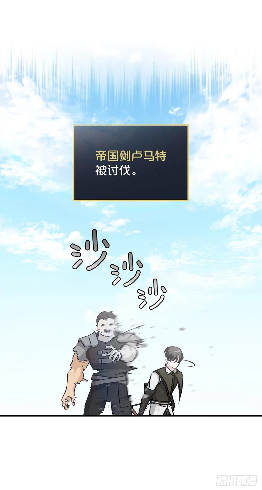 62.获胜49