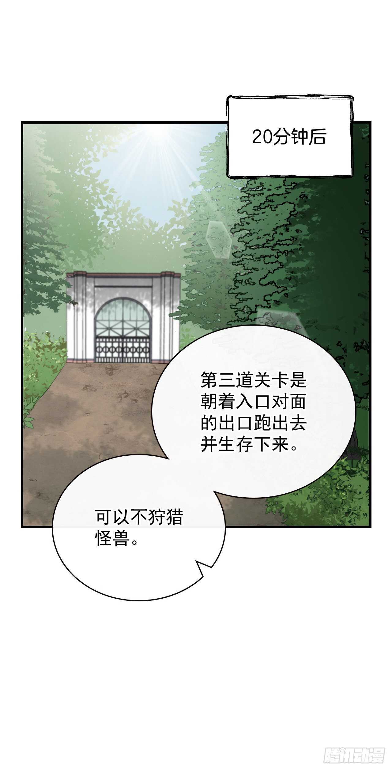 24.预选赛41