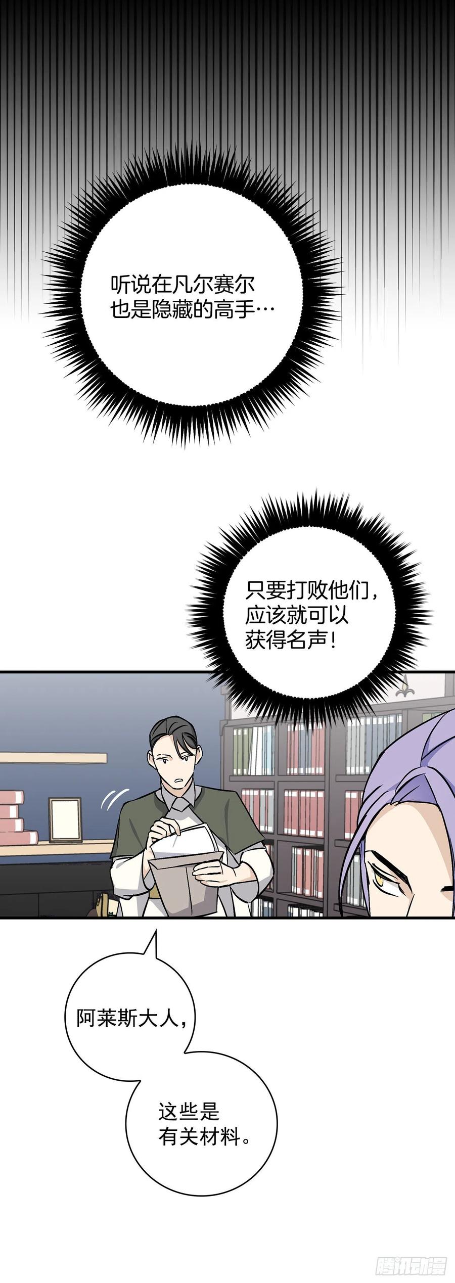 44.千年何首乌10