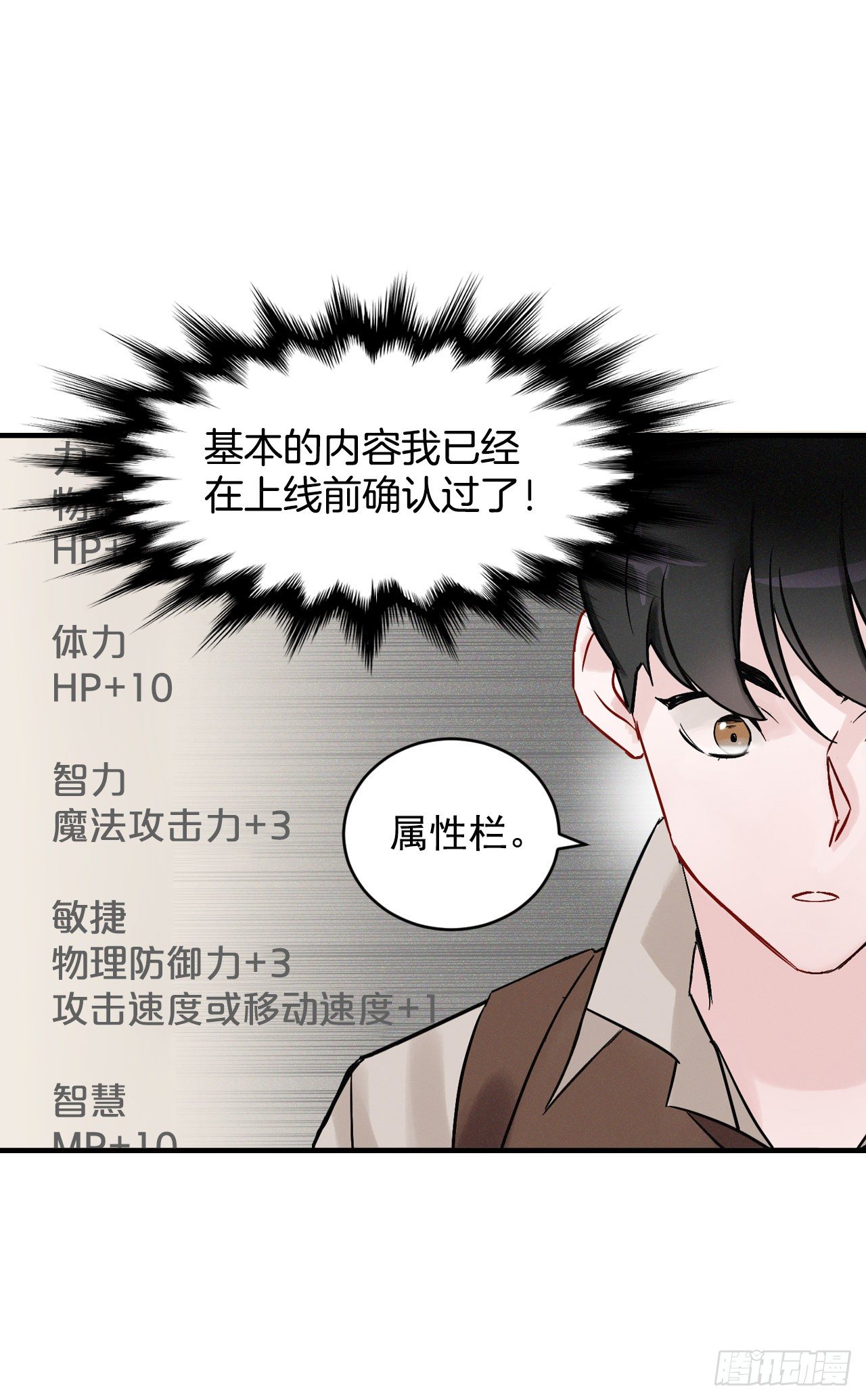 4.面包5