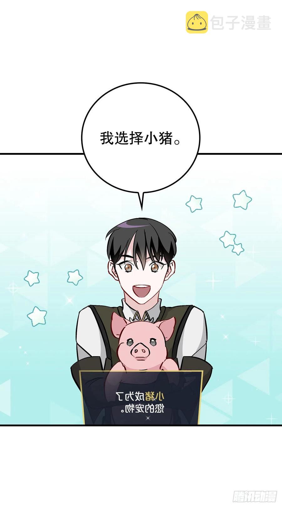 56.“豆豆”5