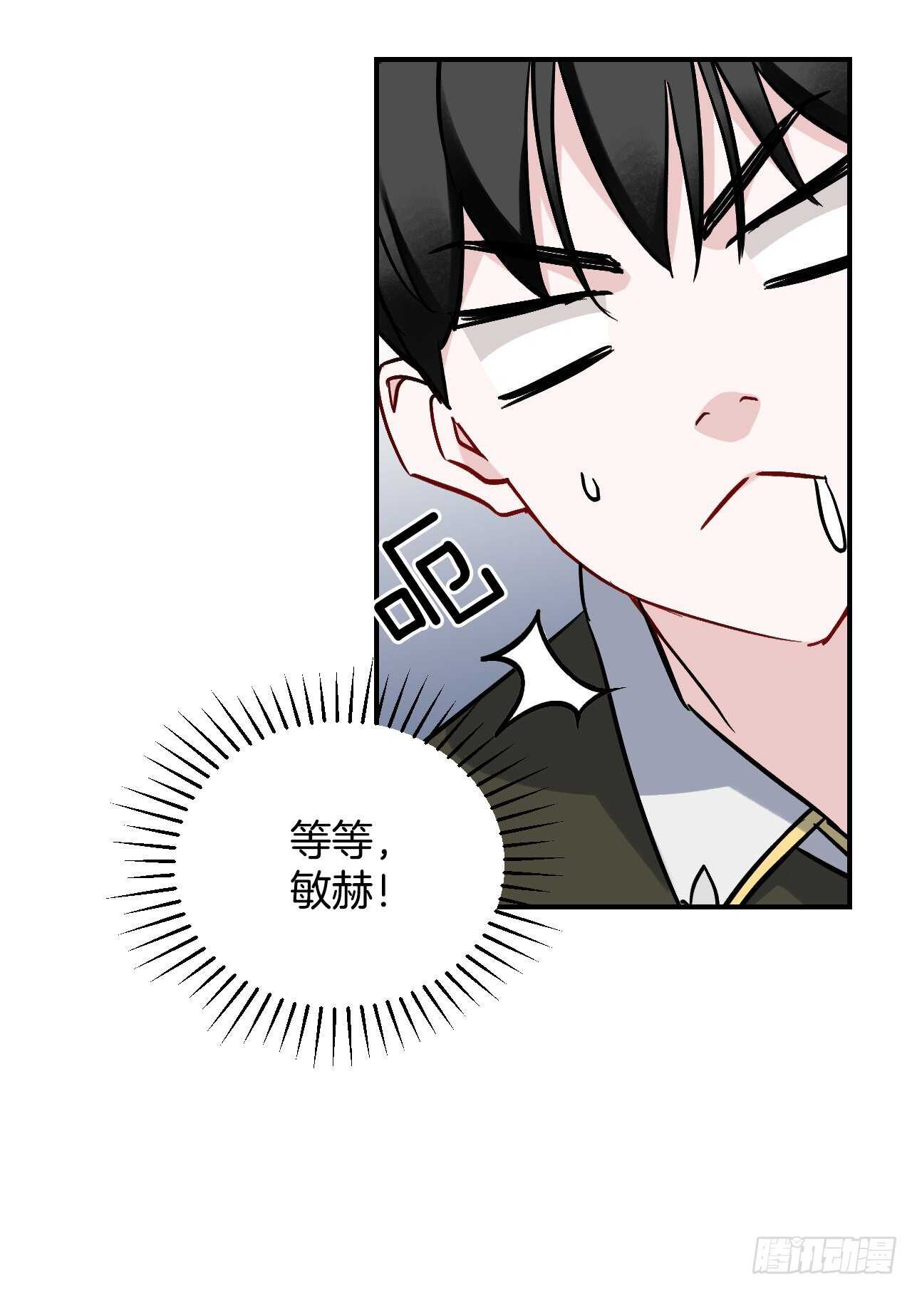 22.红薯怪46