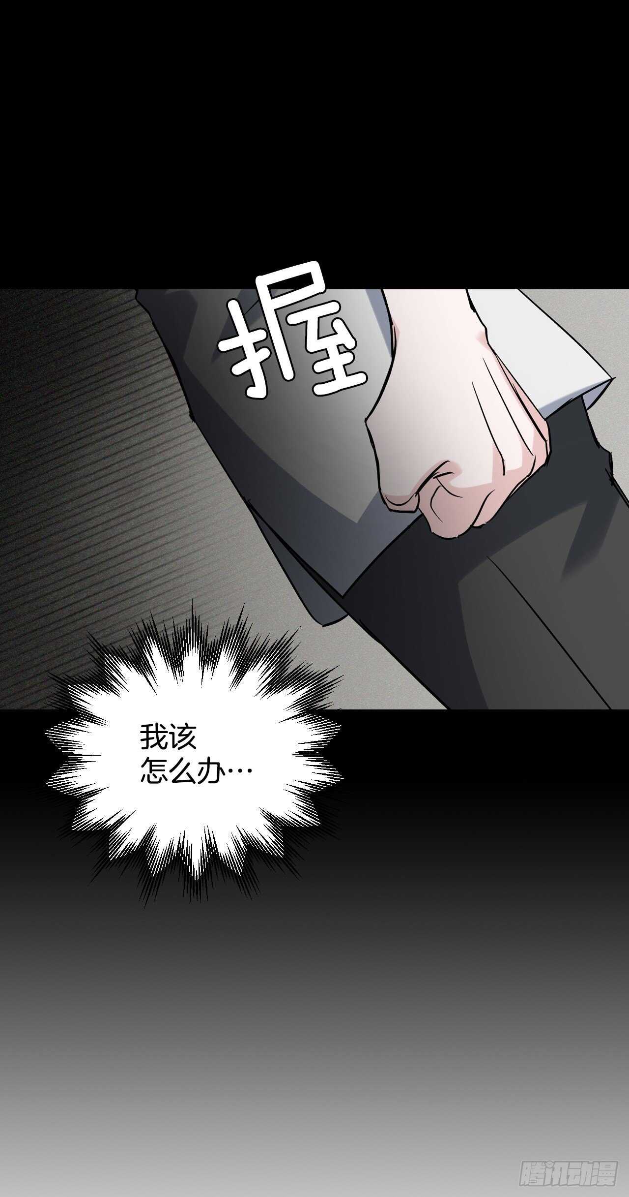 20.女帝艾勒39