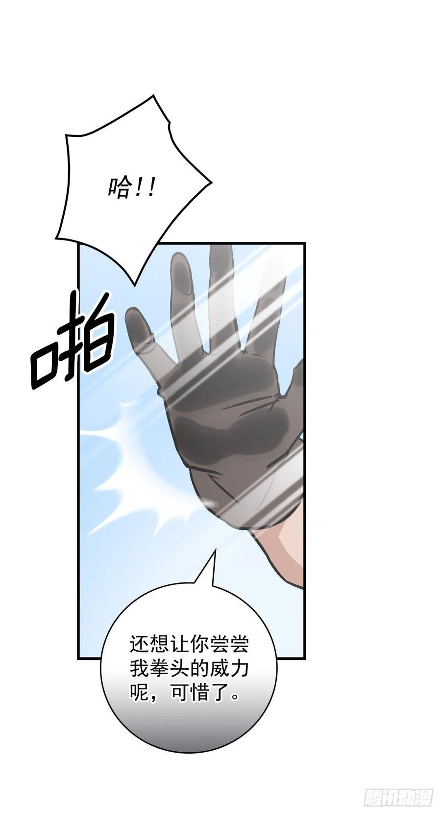 39.挖到金矿石70