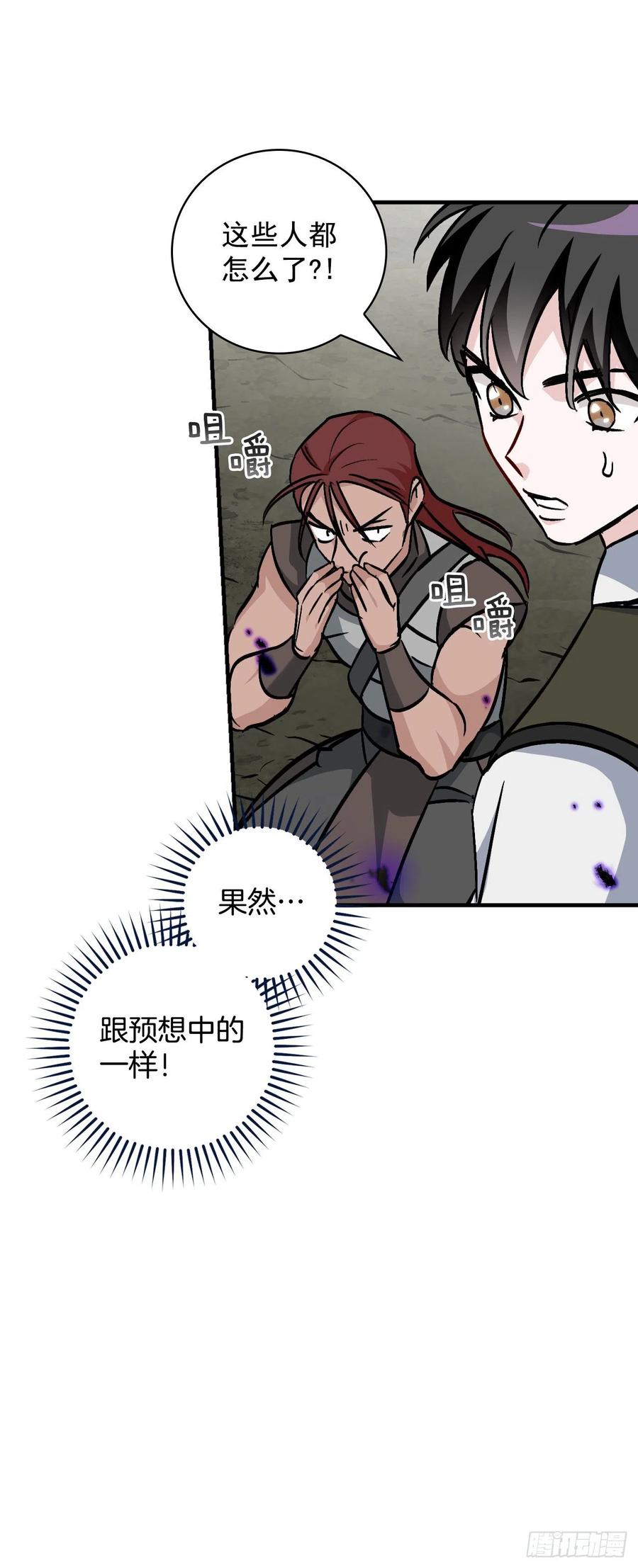 46.“七大罪恶”35
