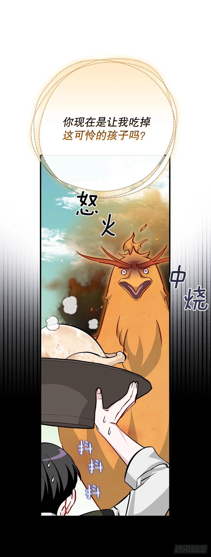 54.获得奖励35