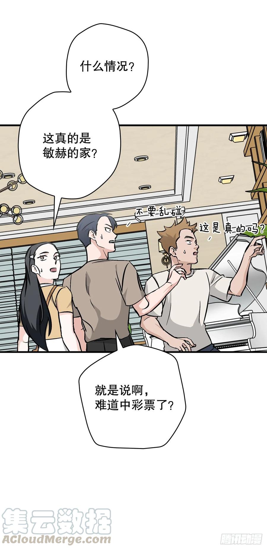 63.见面15