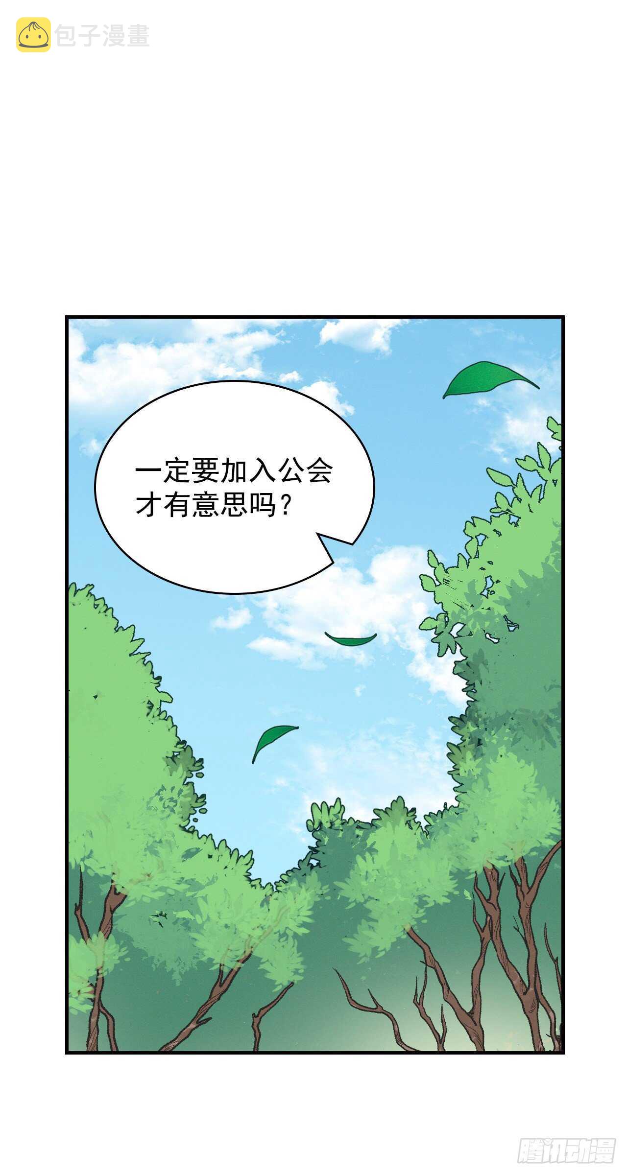 12.游戏的乐趣54
