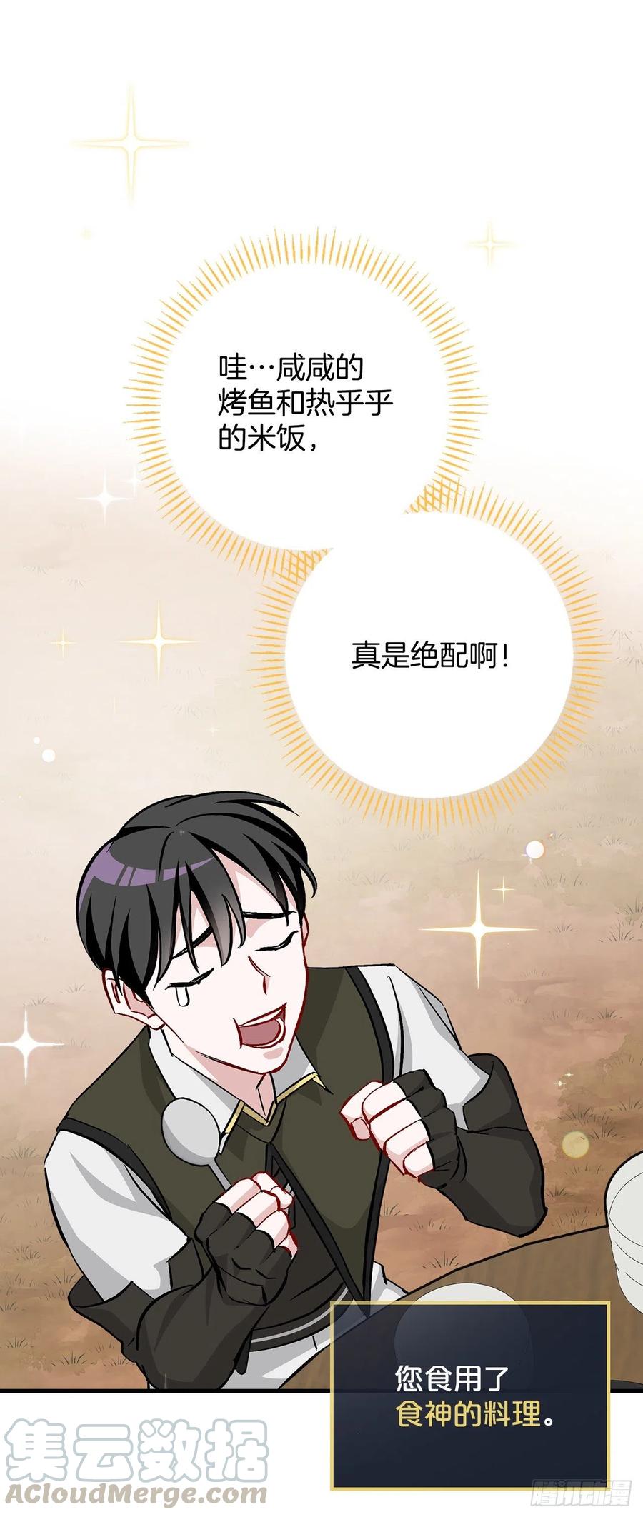 54.获得奖励12