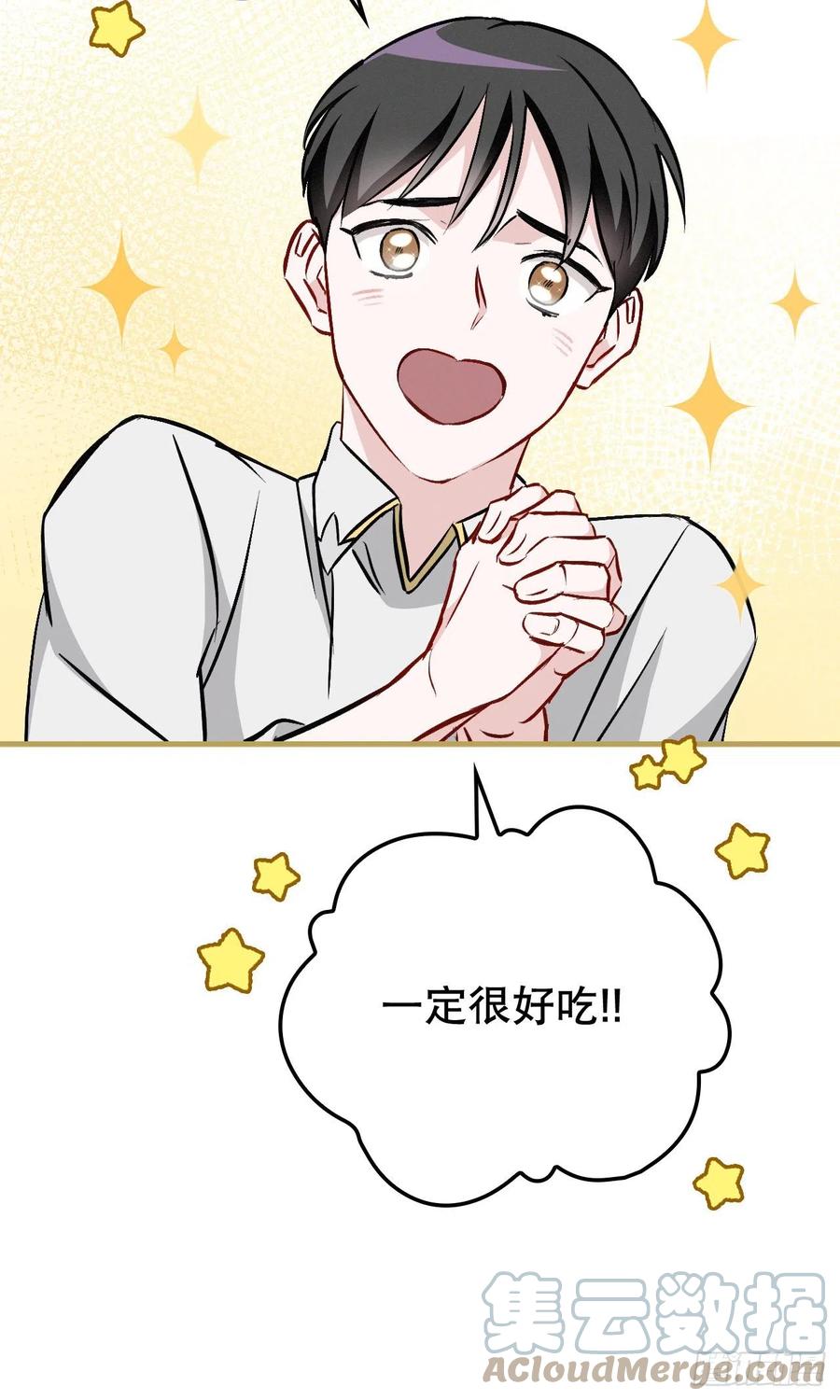 67.豆豆的装备36