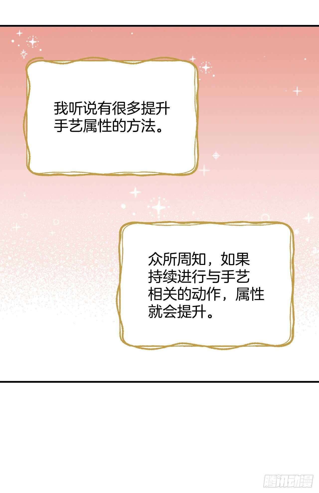 23.看到希望41