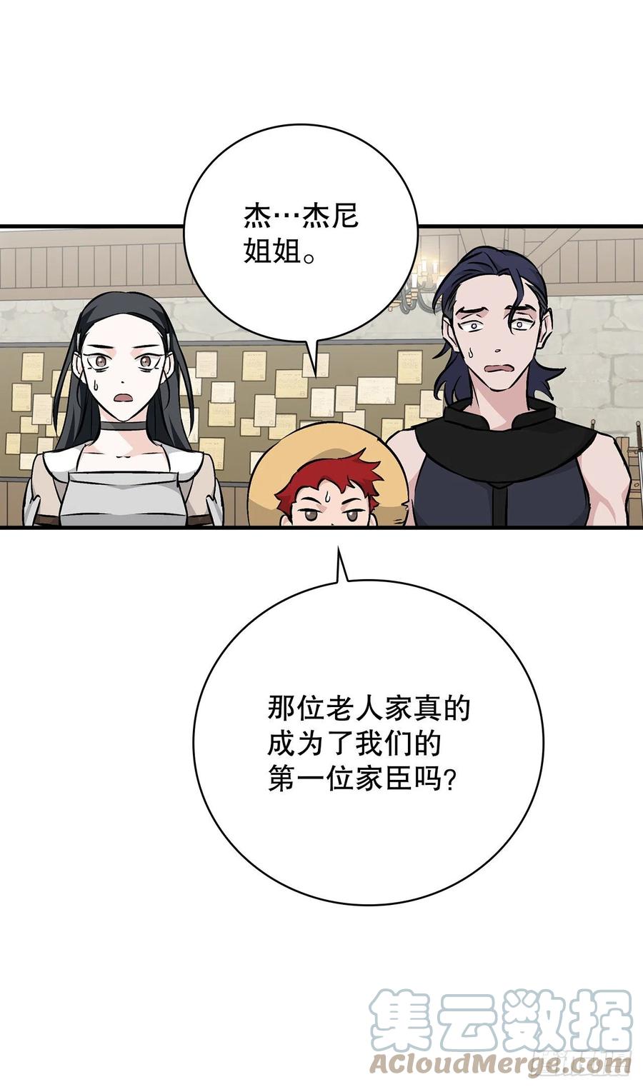 75.爵位51