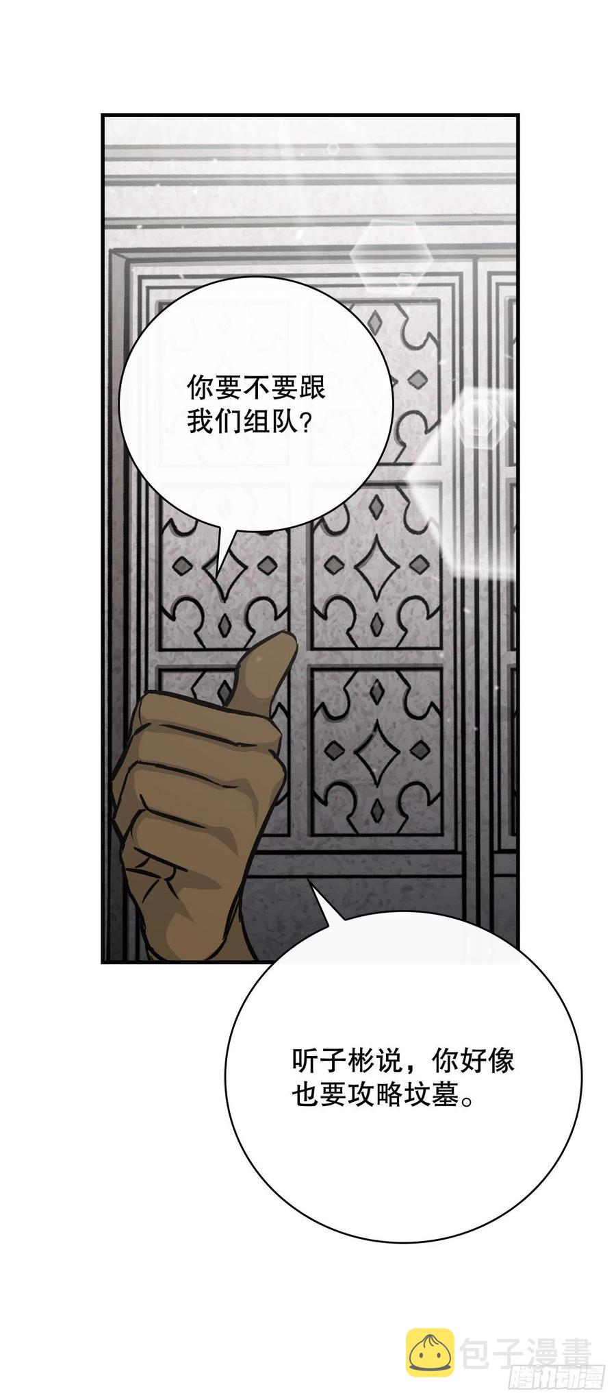 78.袭击失败53