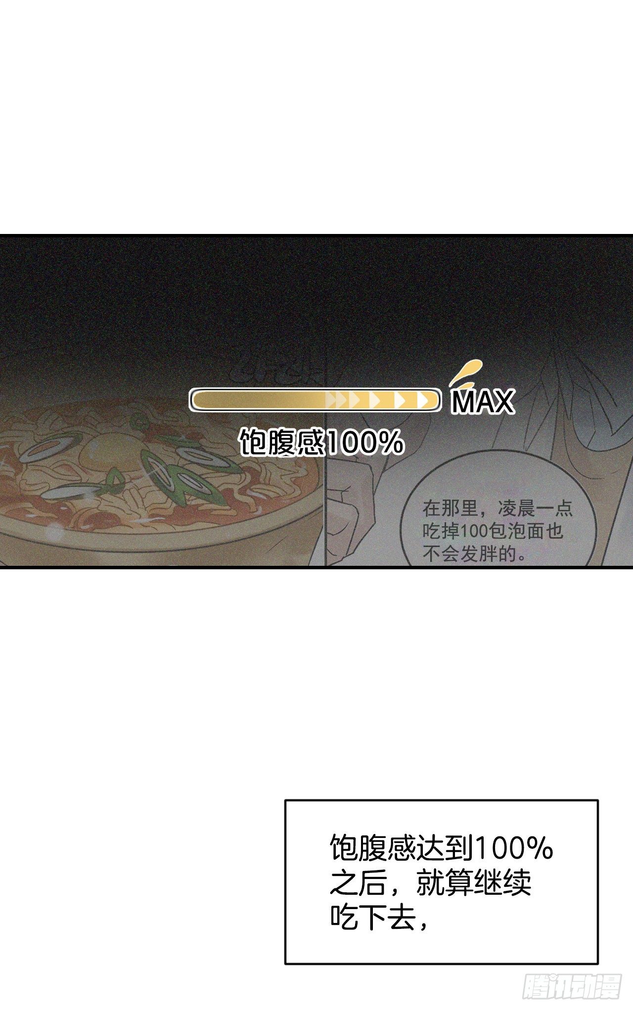 4.面包30