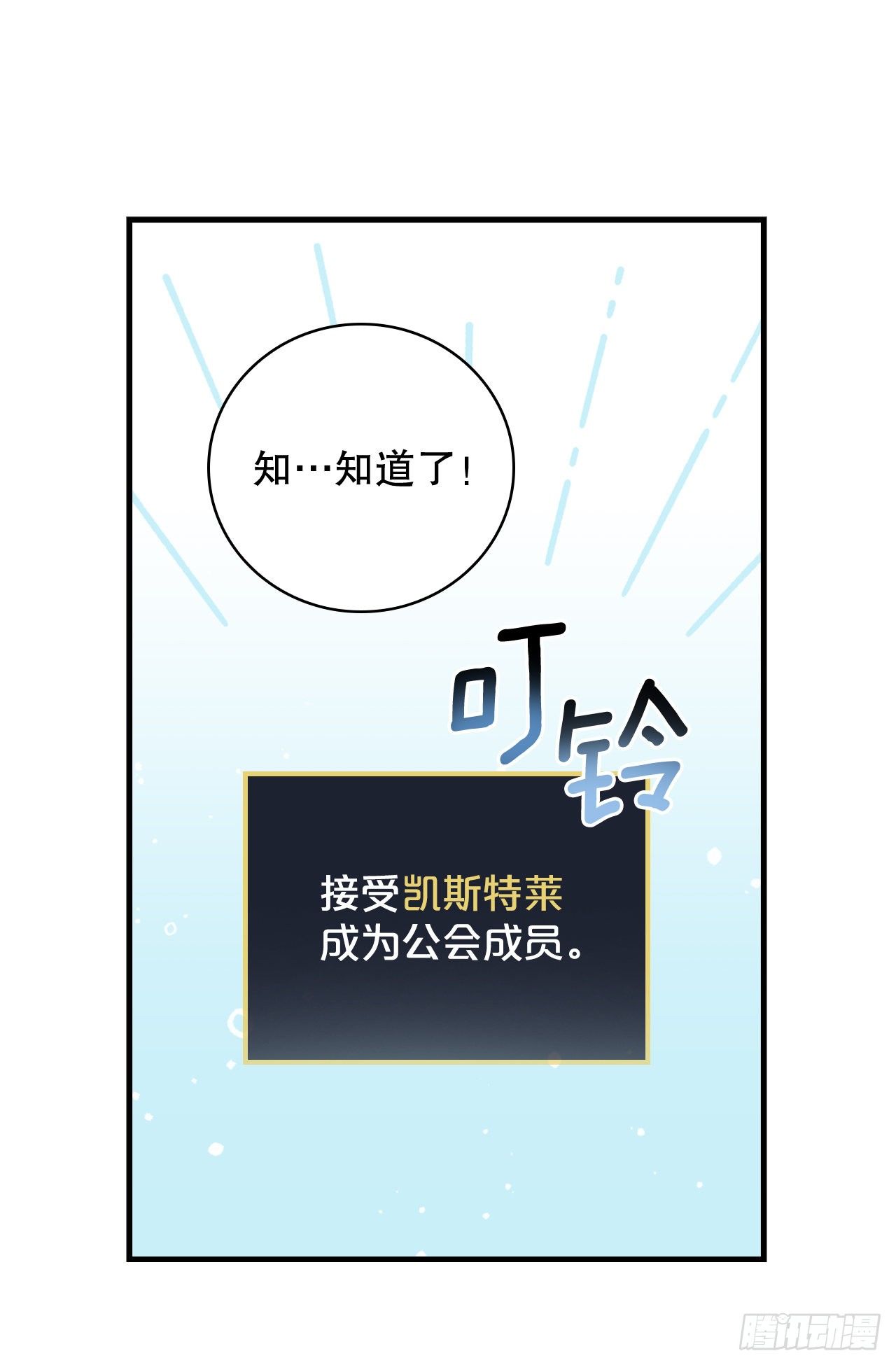 85.开战70