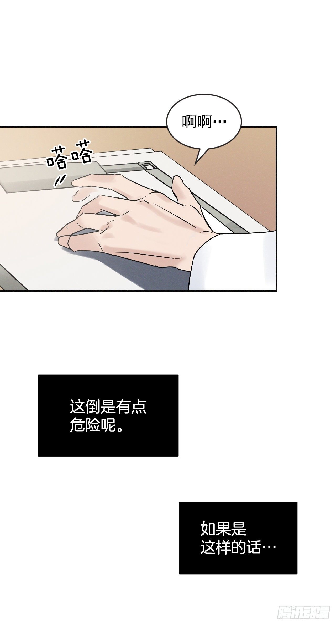 2.最后的方法18