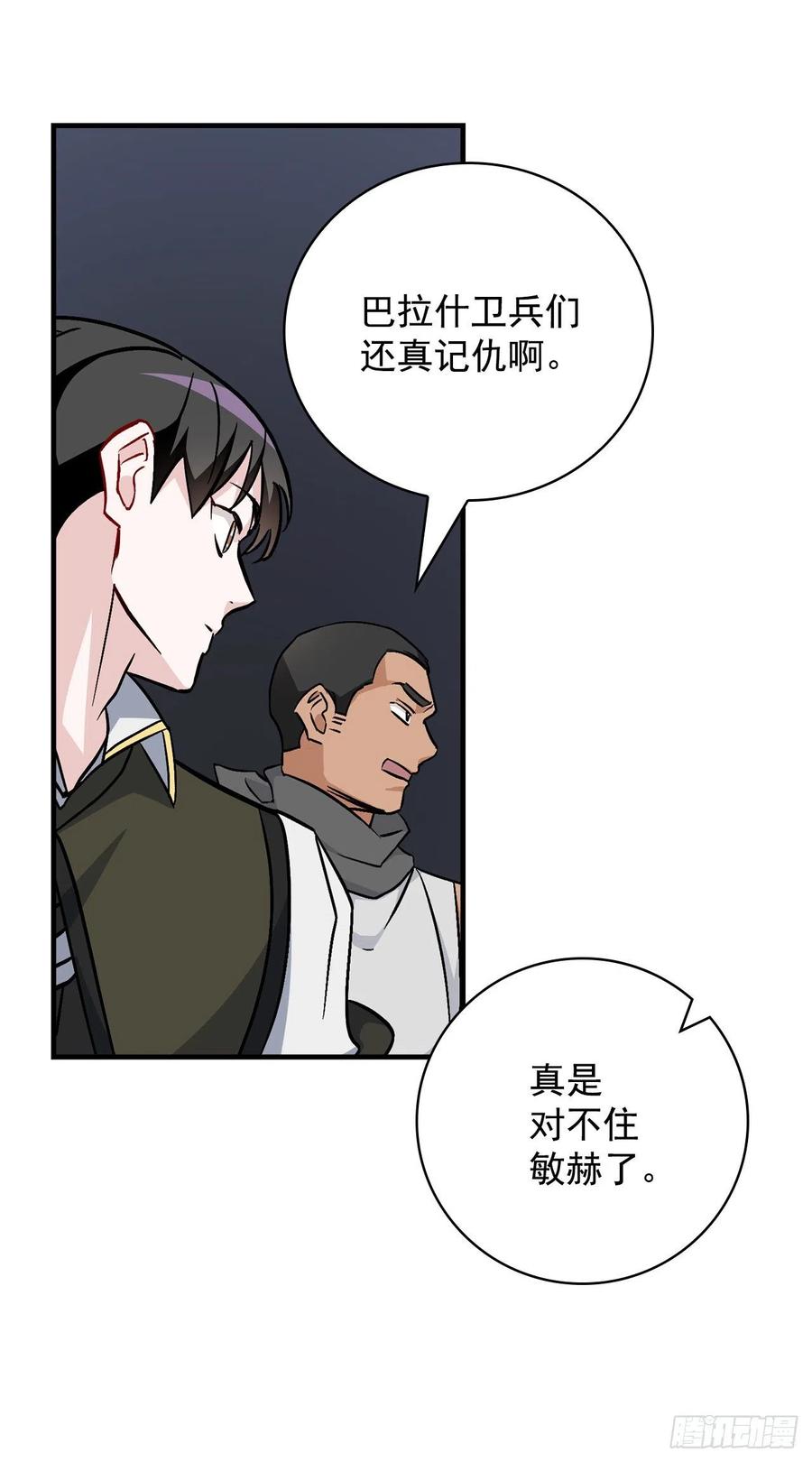 39.挖到金矿石32