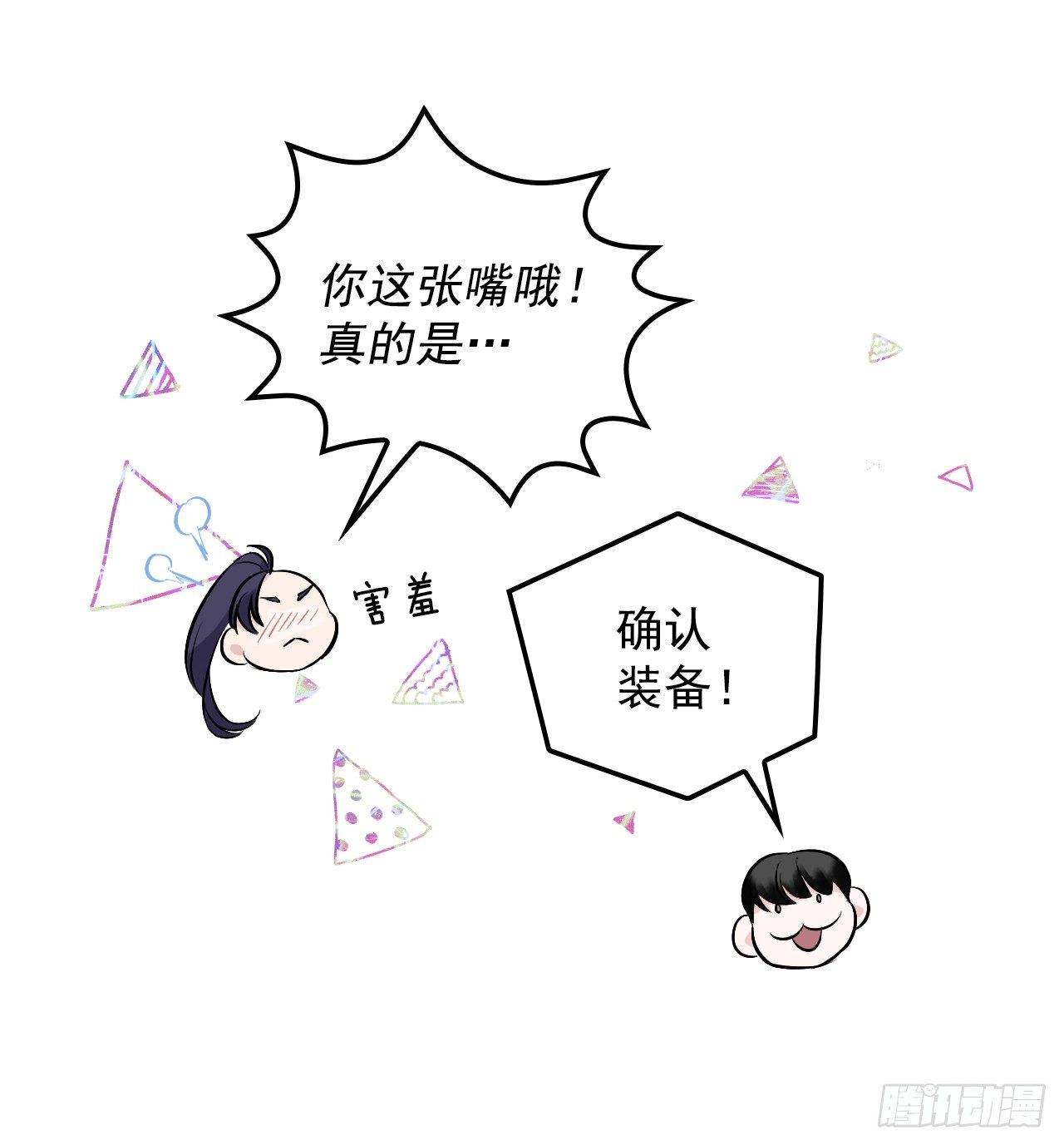 9.黄昏的坟墓45