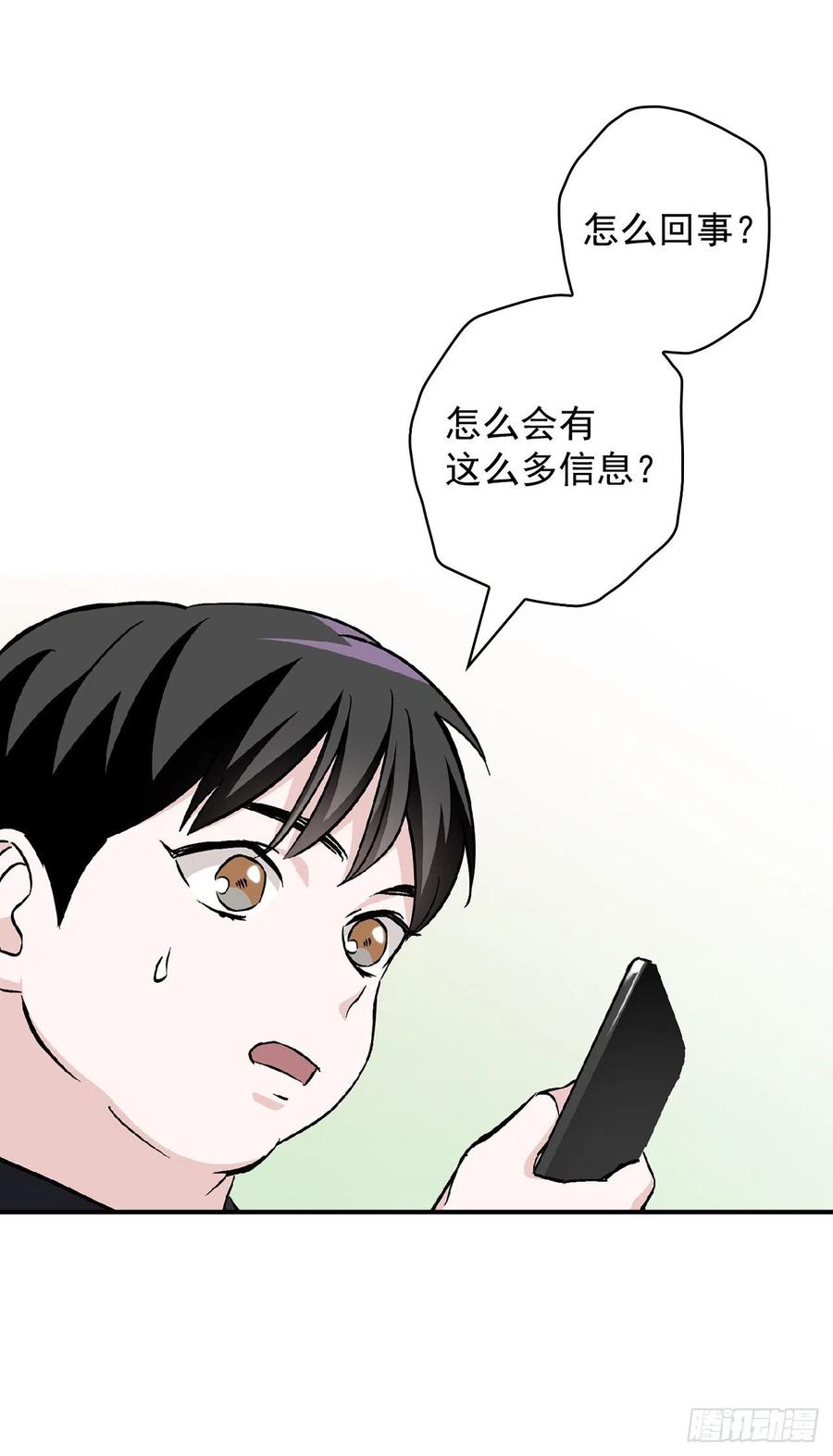 42.能和我组队吗？35