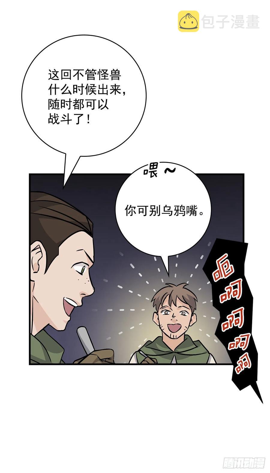 40.巧克力树17
