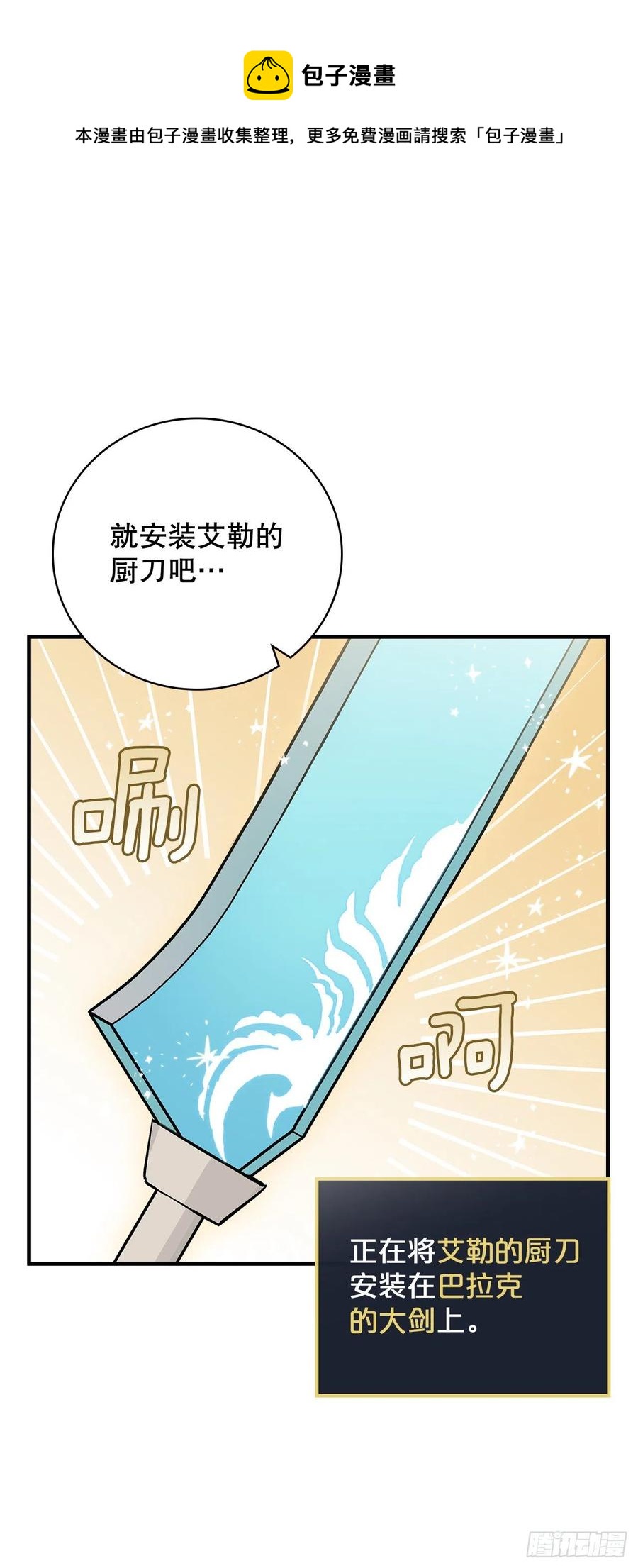 74.鲜辣鱼汤5