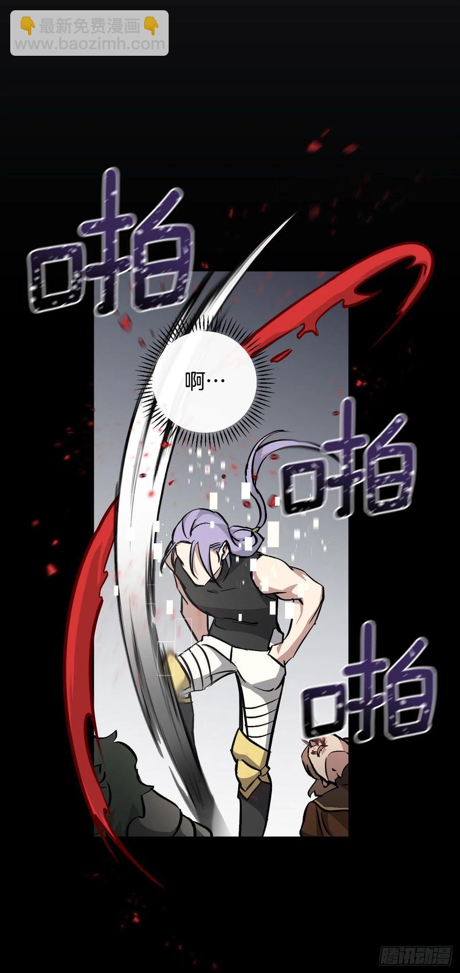 61.危机74