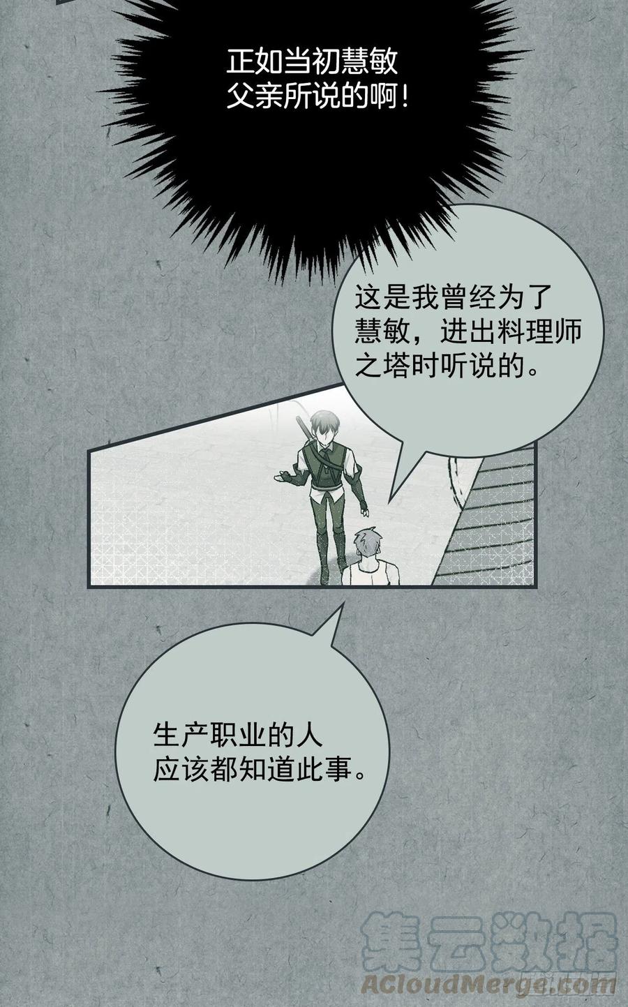 48.他是我的朋友3