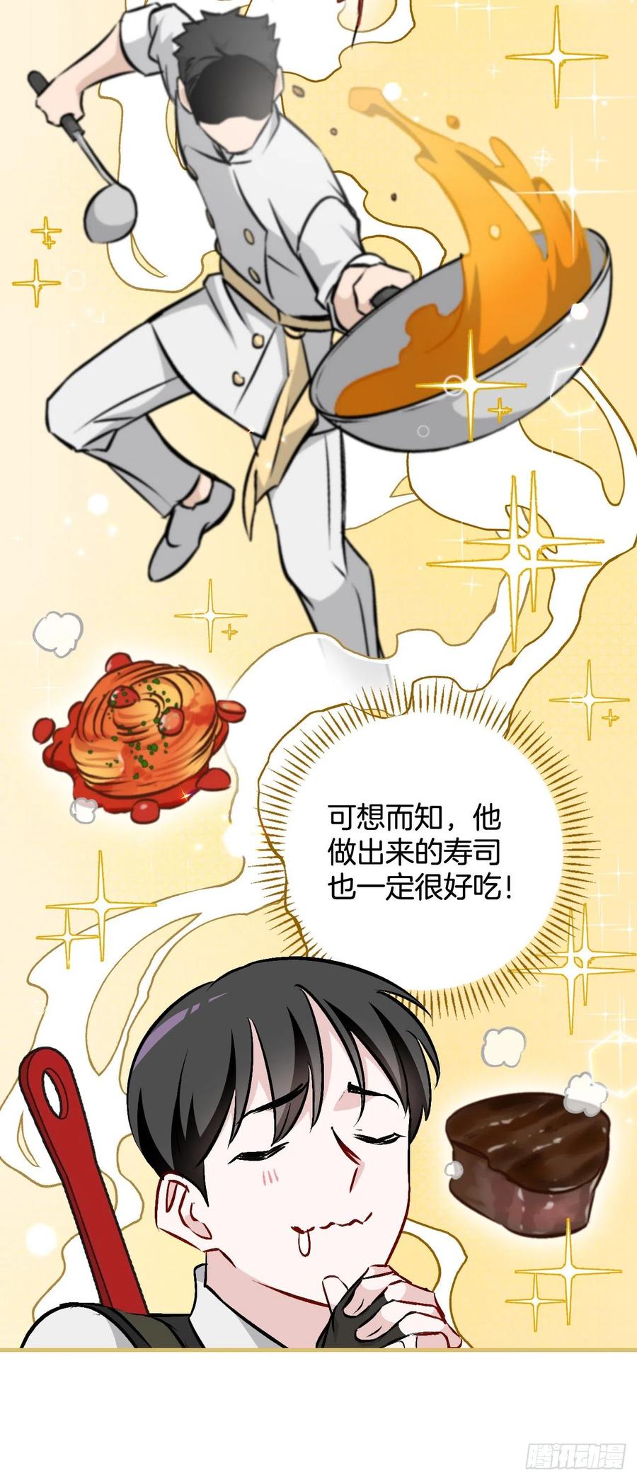 64.朱伊斯神的愤怒32