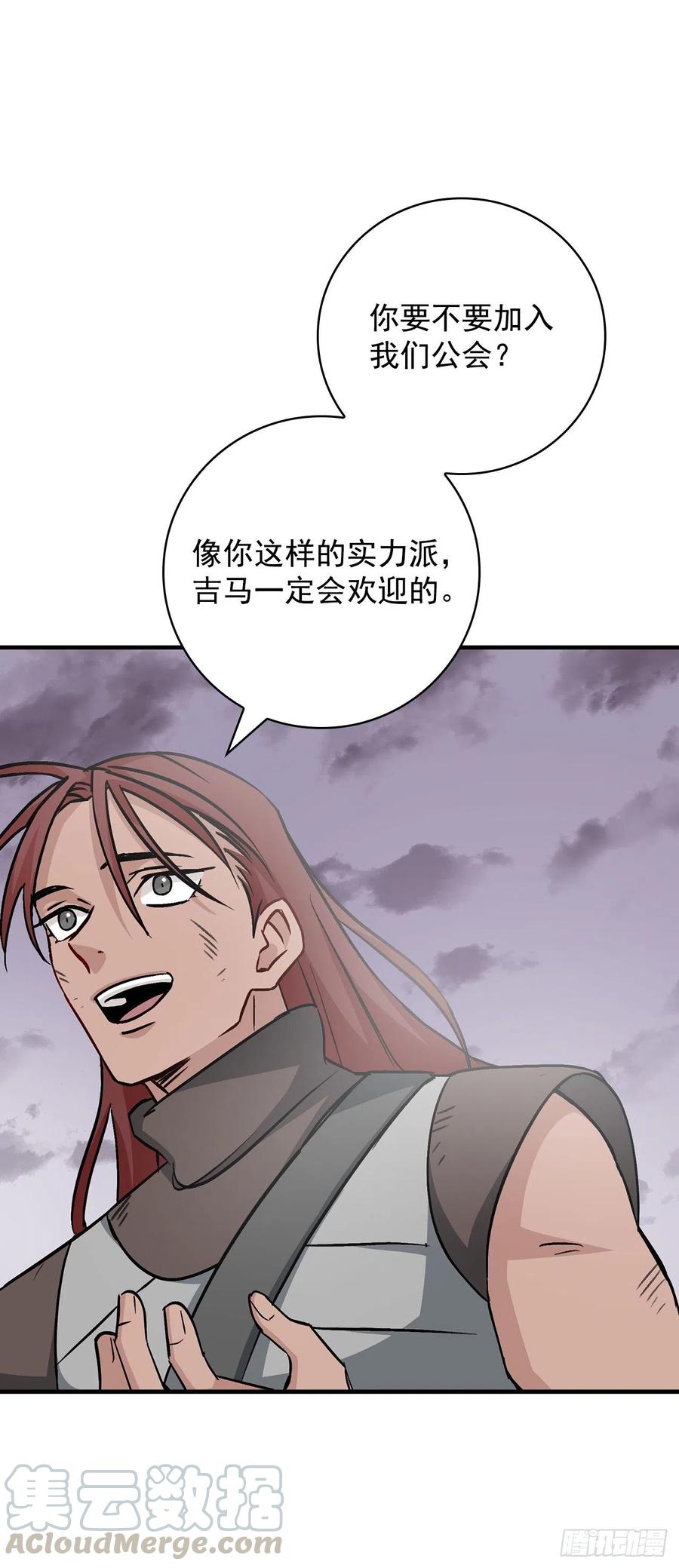 48.他是我的朋友54