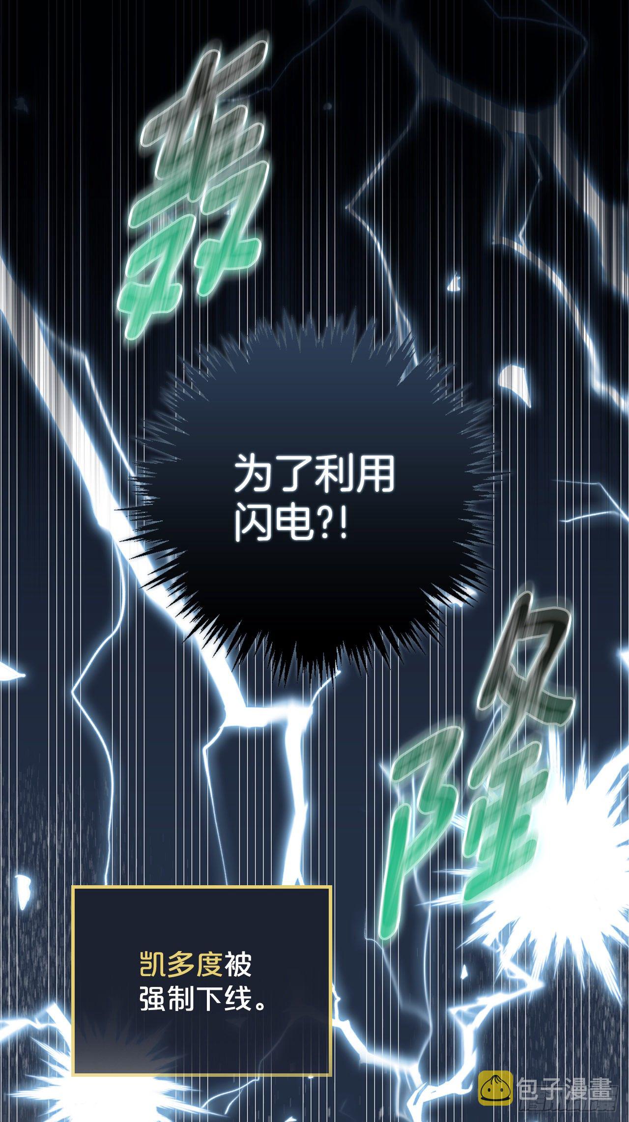 86.天谴35