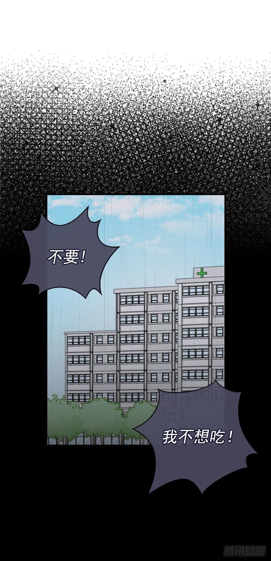 34.辣白菜炒饭18