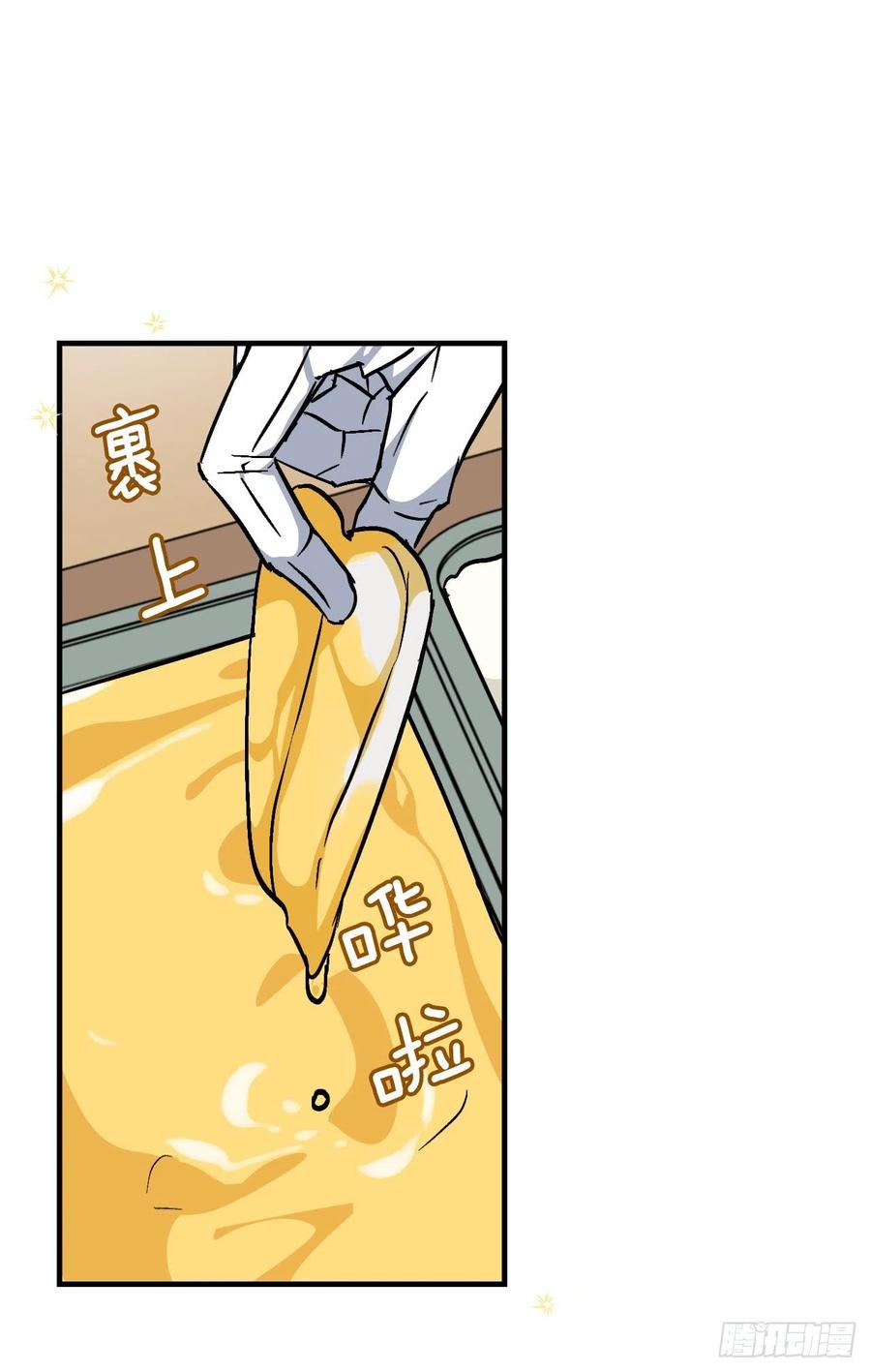35.做一个平底锅吧46