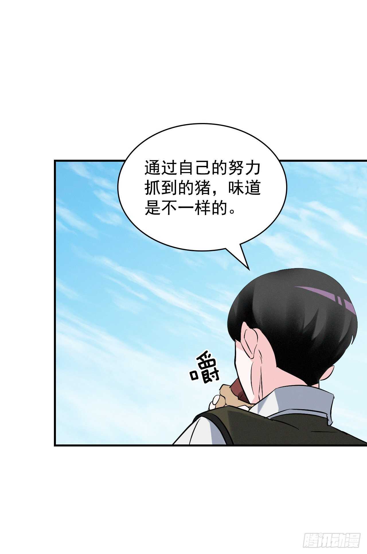 13.准备出发23