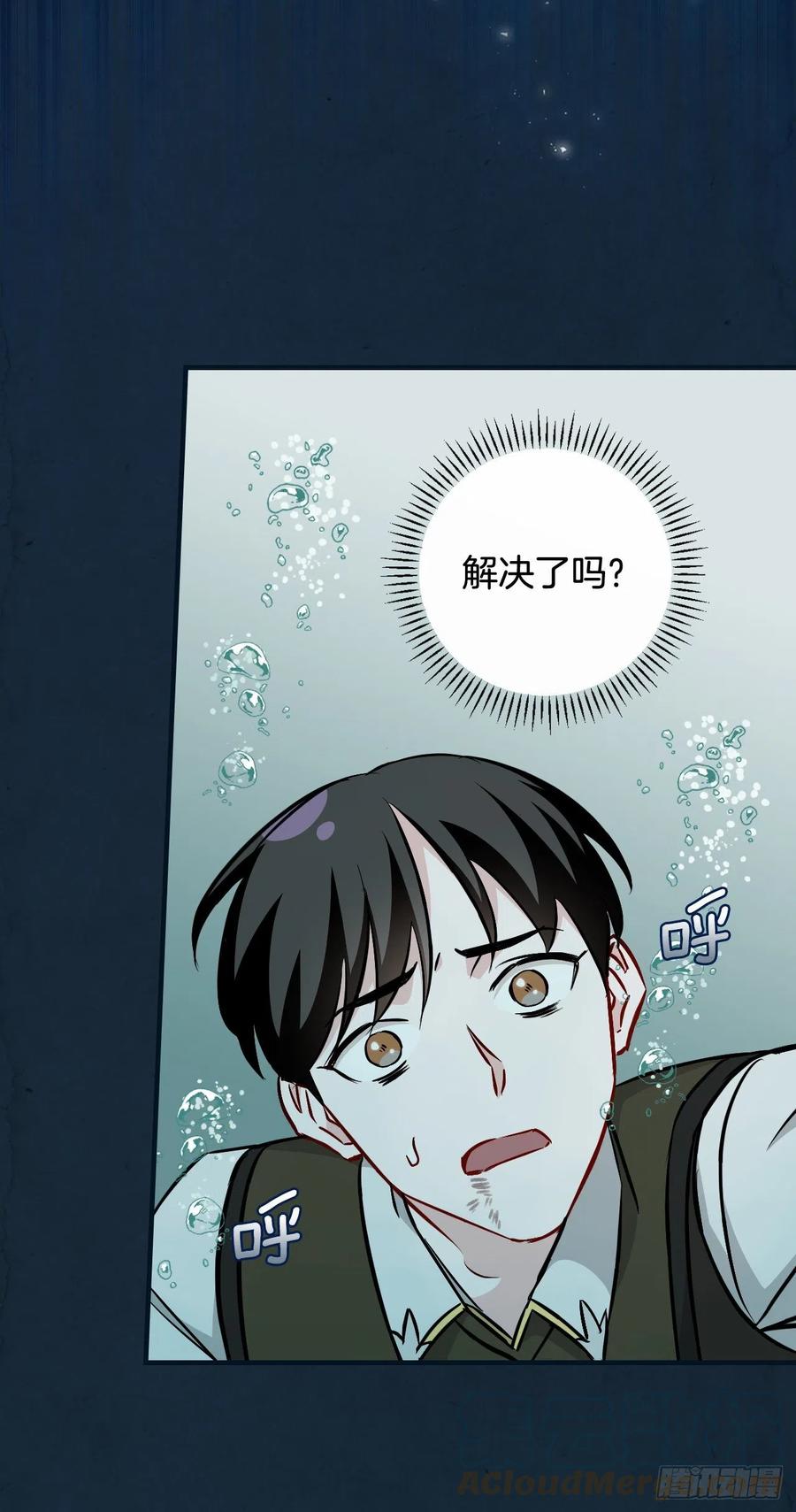 69.贝类魔像66