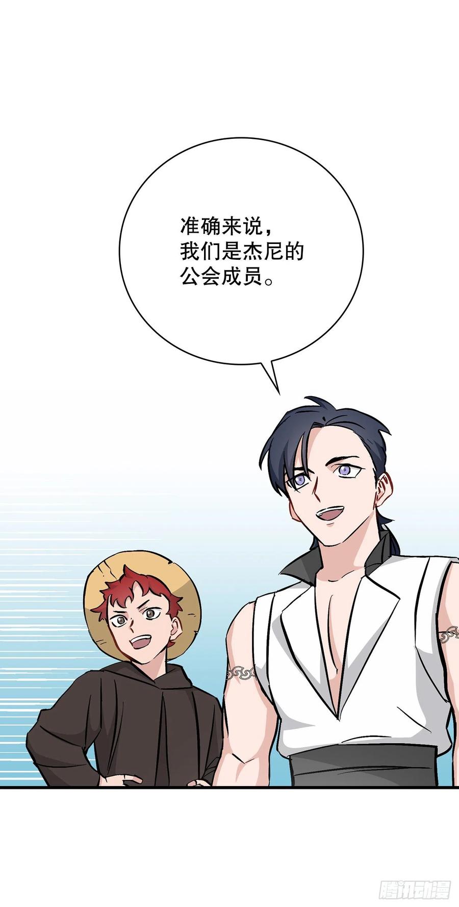 61.危机19