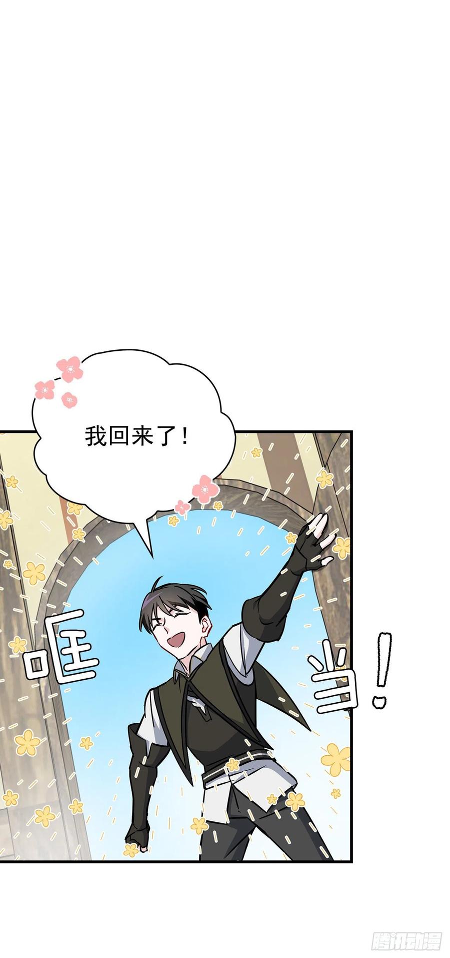 41.成功了7