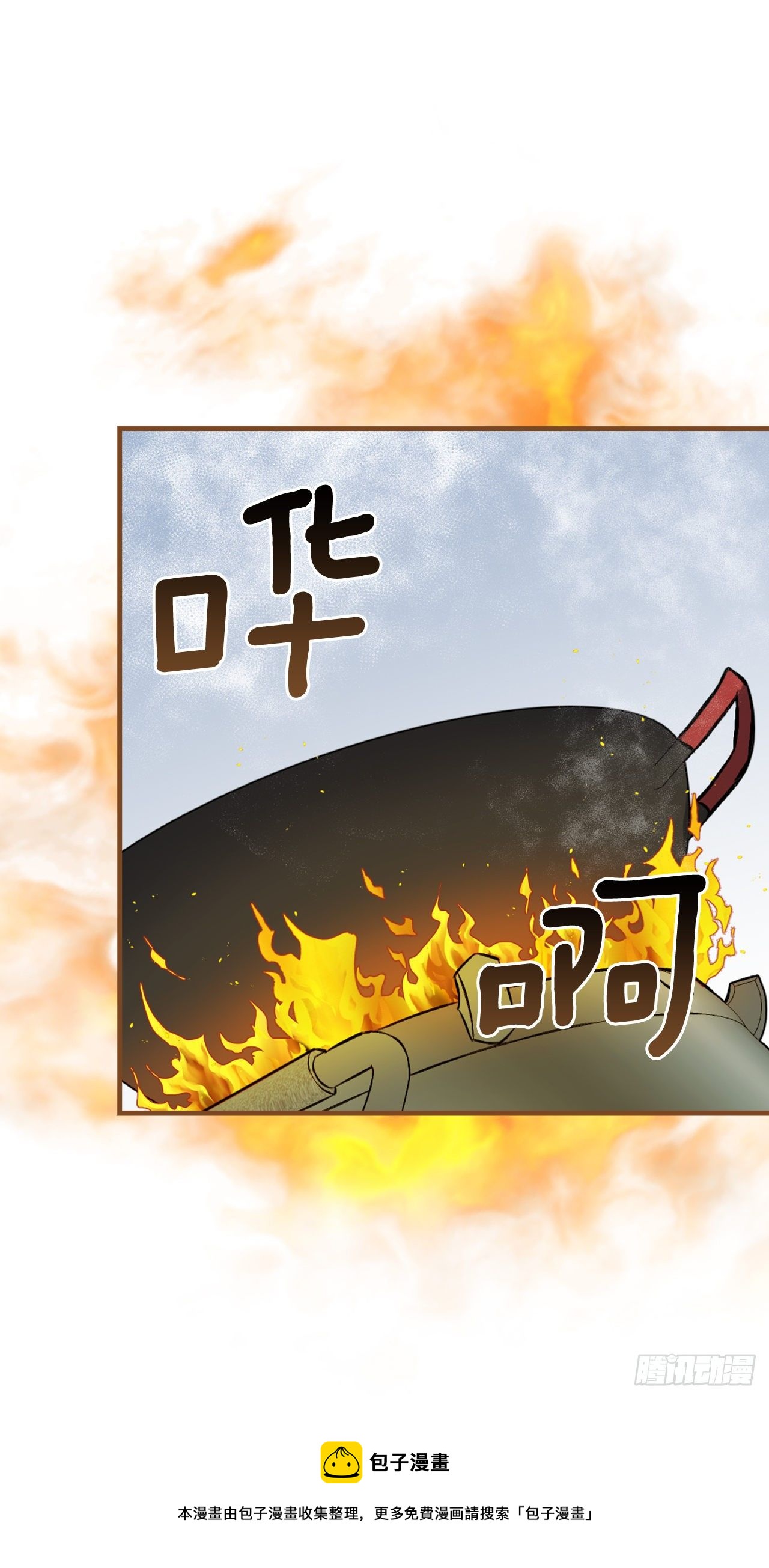 92.胜利16