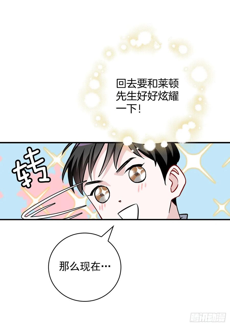 40.巧克力树79