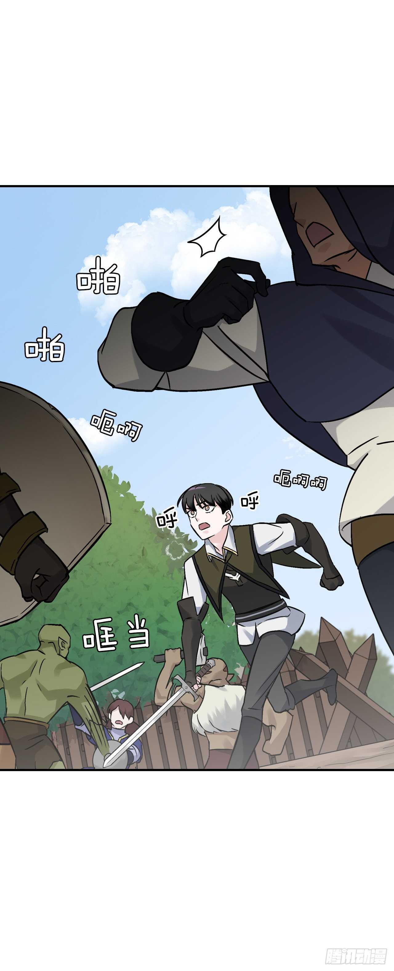 19.收获食材4